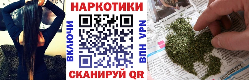 Бутират Канск