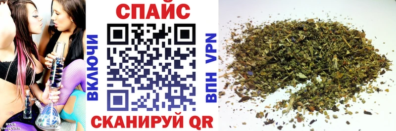 где можно купить Канск БУТИРАТ вода