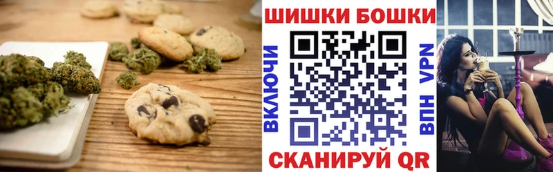 Cannafood конопля  Канск 