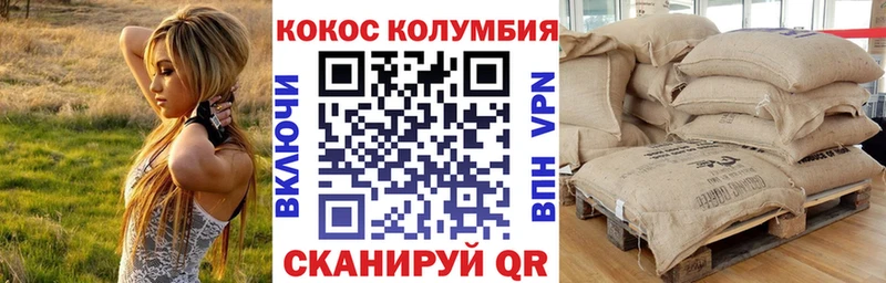 КОКАИН 98%  купить закладку  Канск 