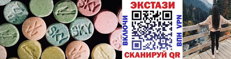 ЭКСТАЗИ XTC купить Канск