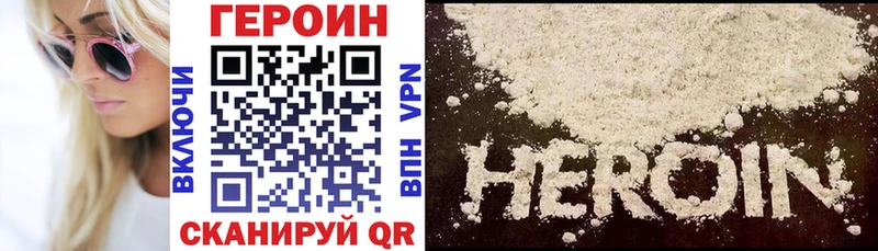 ОМГ ОМГ сайт  Канск  Героин VHQ 