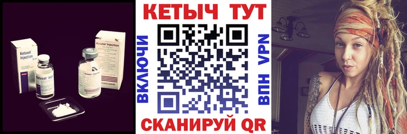 mega маркетплейс  где найти наркотики  Канск  КЕТАМИН ketamine 