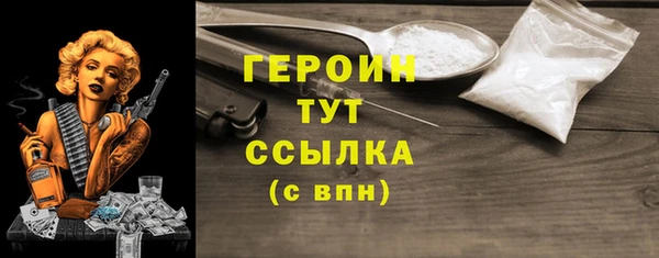 прущие крисы Богородск