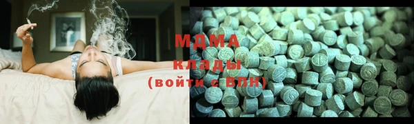 метамфетамин Белокуриха