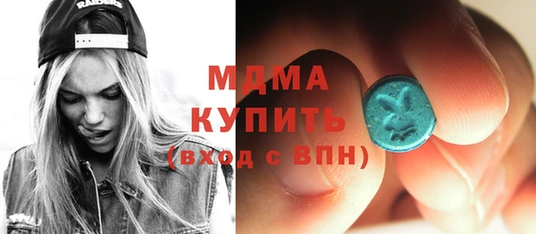 метамфетамин Белокуриха