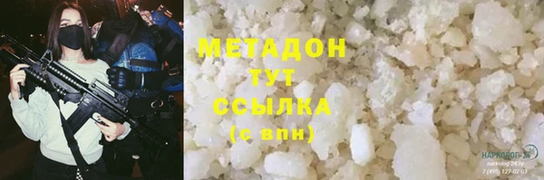 MDMA Балахна