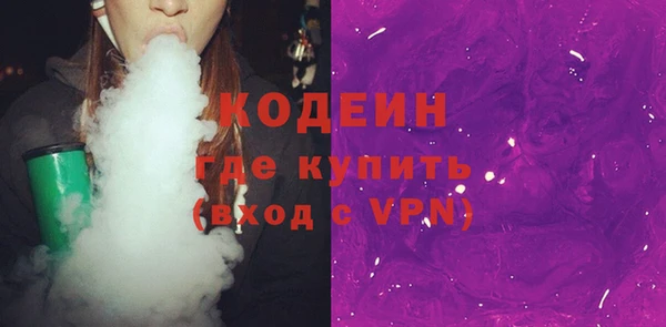 каннабис Покровск