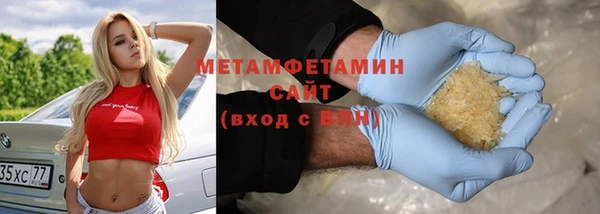 метамфетамин Белокуриха