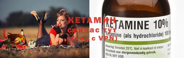 метамфетамин Белокуриха