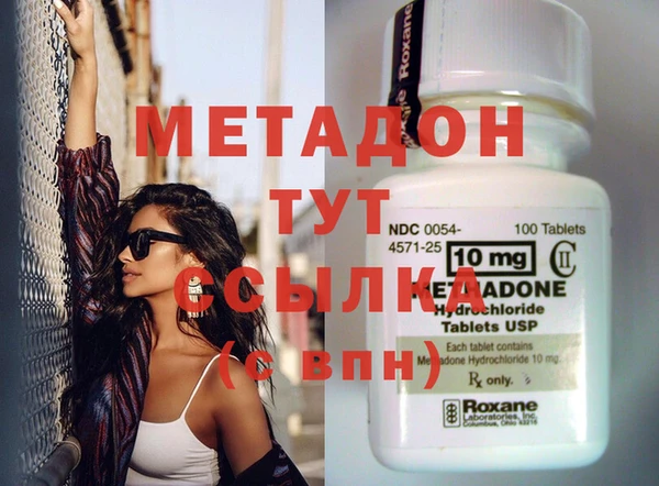 меф Балабаново