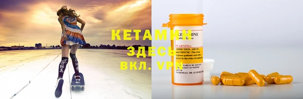 MDMA Балахна