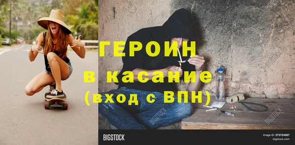 мяу мяу кристалл Богородицк