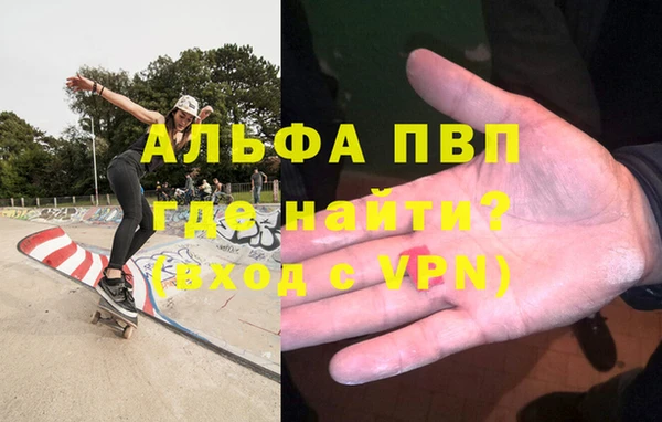 MDMA Балахна
