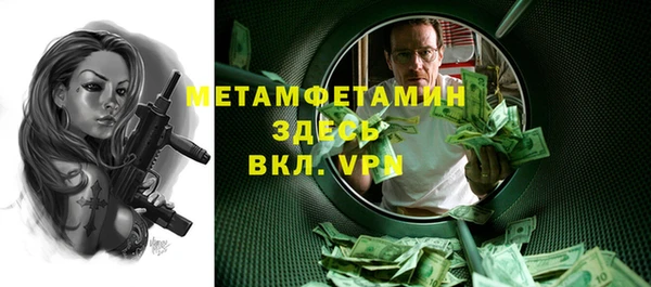 меф Балабаново