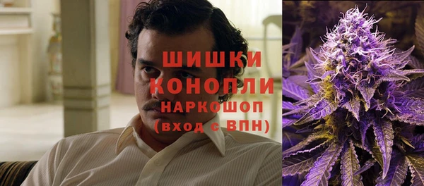 бошки Беломорск