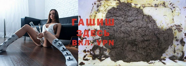 гашиш Белоозёрский