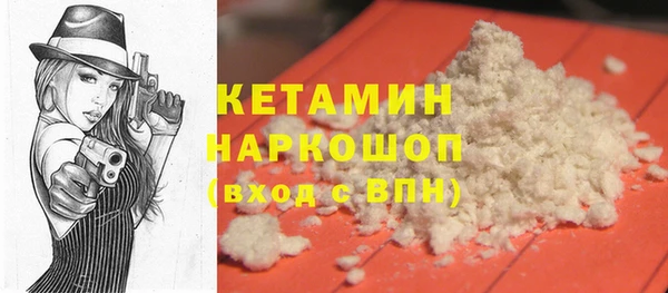крисы Ступино