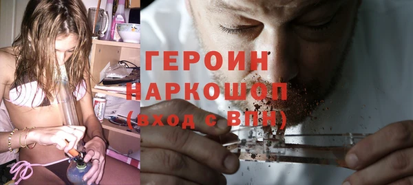 метамфетамин Белокуриха