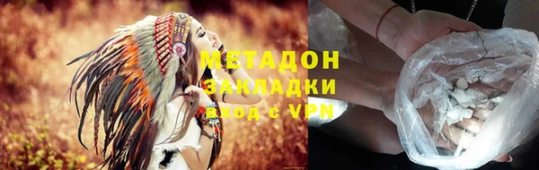каннабис Покров