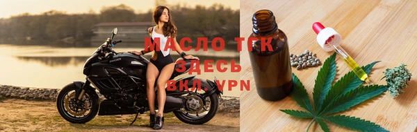 бошки Беломорск
