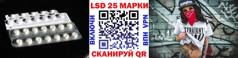 площадка как зайти  Канск  ЛСД экстази ecstasy 