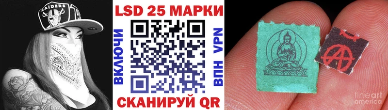 Марки NBOMe 1,8мг  Канск 