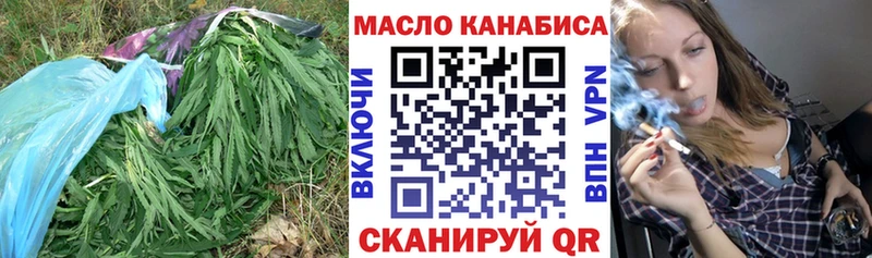 где продают   Канск  Дистиллят ТГК вейп с тгк 